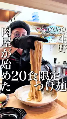 大阪グルメ【関西グルメ】のTikTok投稿