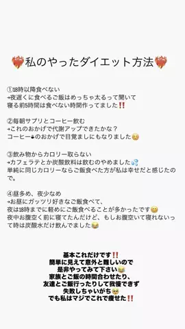 たまごちゃん🍳のTikTok投稿