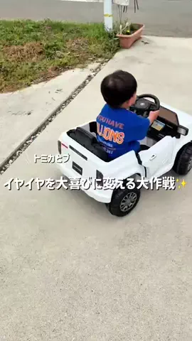 ちちゃんのTikTok投稿