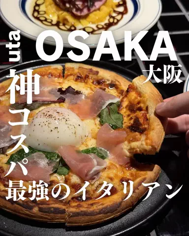 uta｜大阪グルメのTikTok投稿
