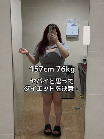 たまごちゃん🍳のTikTok投稿