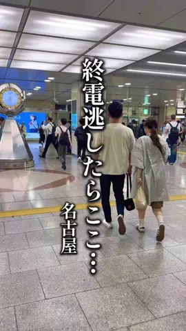 名古屋グルメさんぽのTikTok投稿