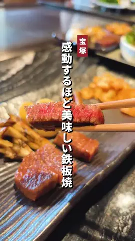 aumo_odekakeのTikTok投稿