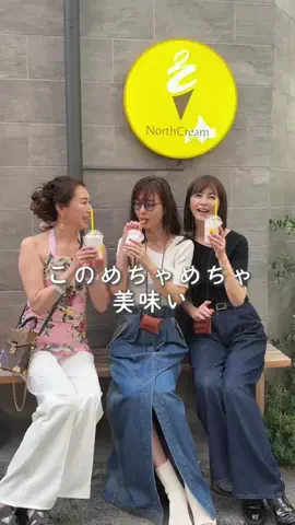 56歳美容家のTikTok投稿