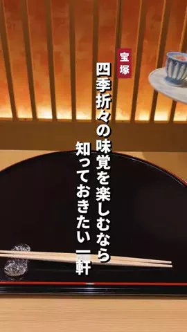 aumo_odekakeのTikTok投稿