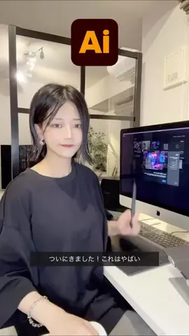YUCOdesignのTikTok投稿