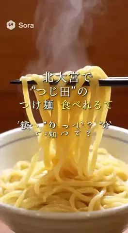 関東グルメ協会のTikTok投稿