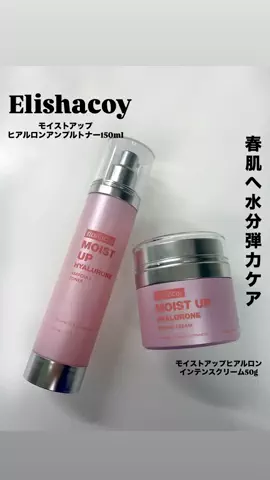 おなかすきこのTikTok投稿