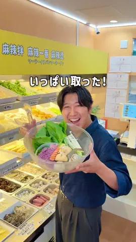 ゆーた 広島グルメ・観光のTikTok投稿