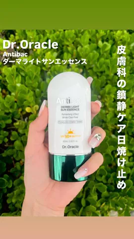 おなかすきこのTikTok投稿