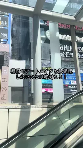 おなかすきこのTikTok投稿
