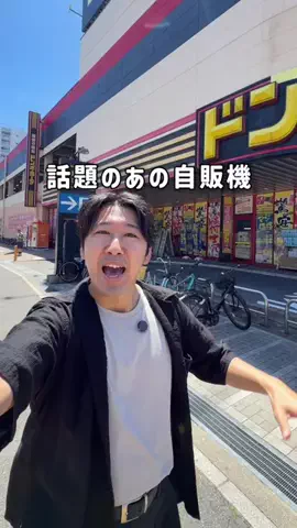 ゆーた 広島グルメ・観光のTikTok投稿