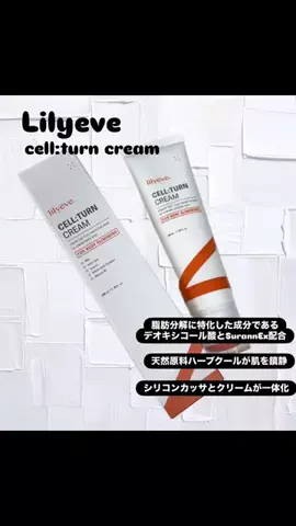 おなかすきこのTikTok投稿