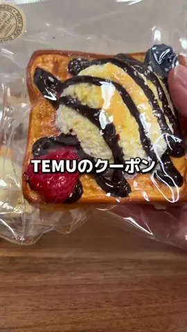 これこれストア【商品紹介】のTikTok投稿