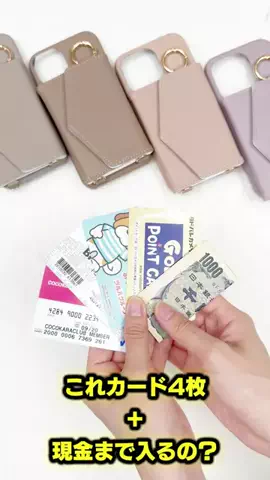 モグモグリスコのTikTok投稿