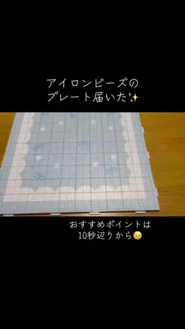 脱コミュ障のTikTok投稿