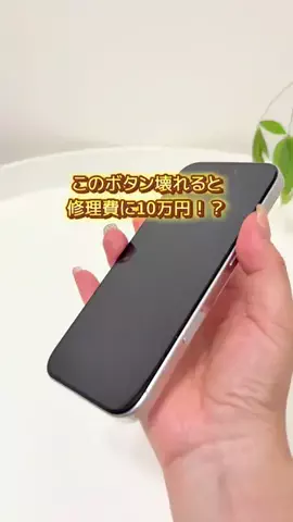 リリコ｜楽してキレイが叶う暮らしのTikTok投稿