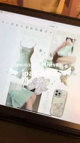 𝐧𝐞𝐦𝐮𝐮のTikTok投稿
