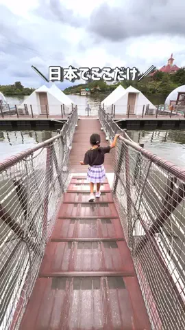 えりな｜栃木ママ｜宇都宮発子連れお出かけ情報のTikTok投稿
