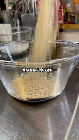 たこたこたんのTikTok投稿
