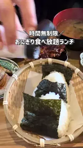 えりな｜栃木ママ｜宇都宮発子連れお出かけ情報のTikTok投稿