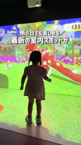 えりな｜栃木ママ｜宇都宮発子連れお出かけ情報のTikTok投稿