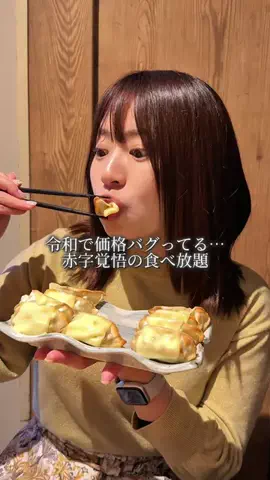 なおりん【神戸・関西グルメ】のTikTok投稿