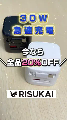モグモグリスコのTikTok投稿