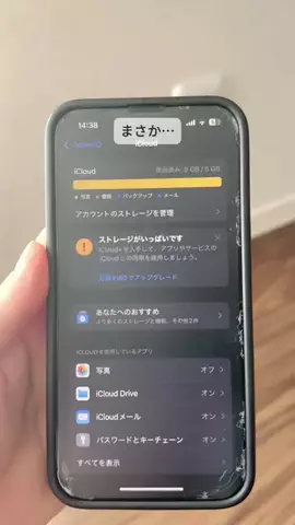 みや⌇暮らしのムダをなくしたいママのTikTok投稿