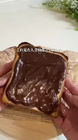 iyo_pan_recipeのTikTok投稿