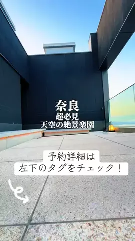 りぃ　たびグルメのTikTok投稿