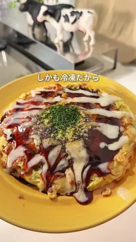 amo_amo_8のTikTok投稿