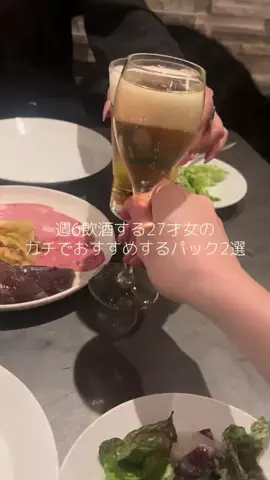 もりのすけ(27)🍻🥟のTikTok投稿