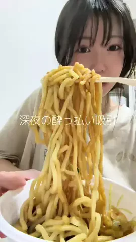 もりのすけ(27)🍻🥟のTikTok投稿
