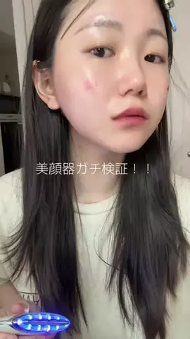 もりのすけ(27)🍻🥟のTikTok投稿