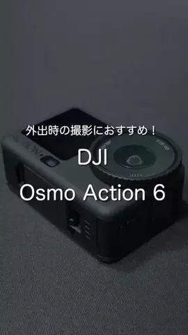 たいち|ガジェット紹介のTikTok投稿