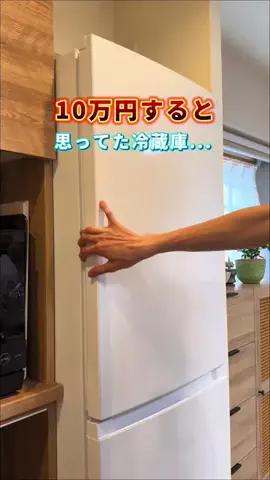 COCO | 暮らしを彩るアイデア🌿のTikTok投稿