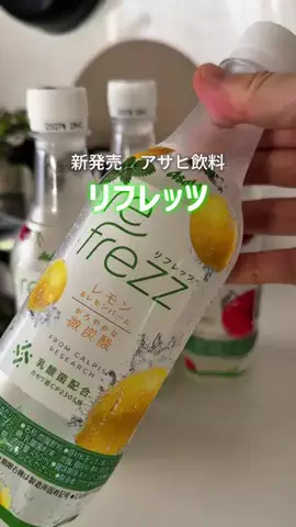 amo_amo_8のTikTok投稿