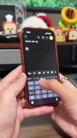 そると/iPhone便利機能/ガジェットのTikTok投稿