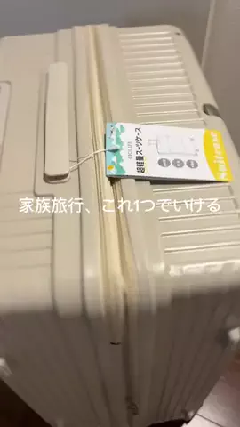 ４姉妹のTikTok投稿