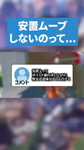 じーぷろ【APEX解説】のTikTok投稿