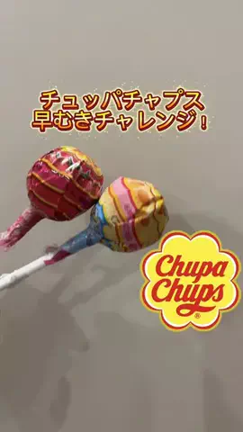 ４姉妹のTikTok投稿