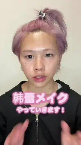 ニャスパのTikTok投稿