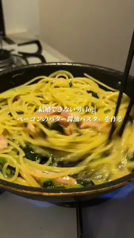 よへ/僕がいい旦那になるまでのTikTok投稿