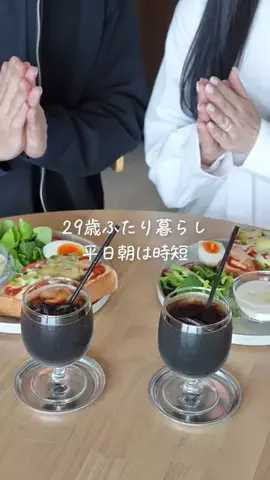 あやうや | 心穏やかなふたり暮らしのTikTok投稿