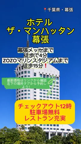 旅のしおりのTikTok投稿