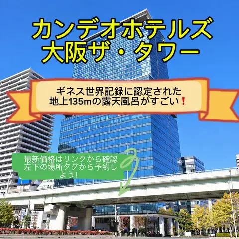旅のしおりのTikTok投稿