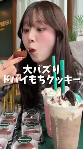 さきちゃんねるのTikTok投稿
