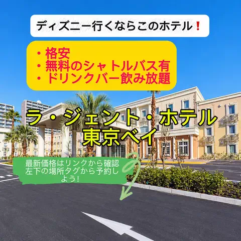 旅のしおりのTikTok投稿