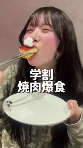 さきちゃんねるのTikTok投稿
